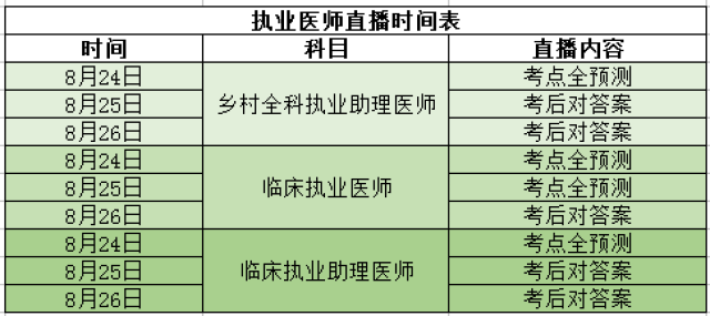 澳門今晚必開一肖1,全面理解執行計劃_輕量版80.105