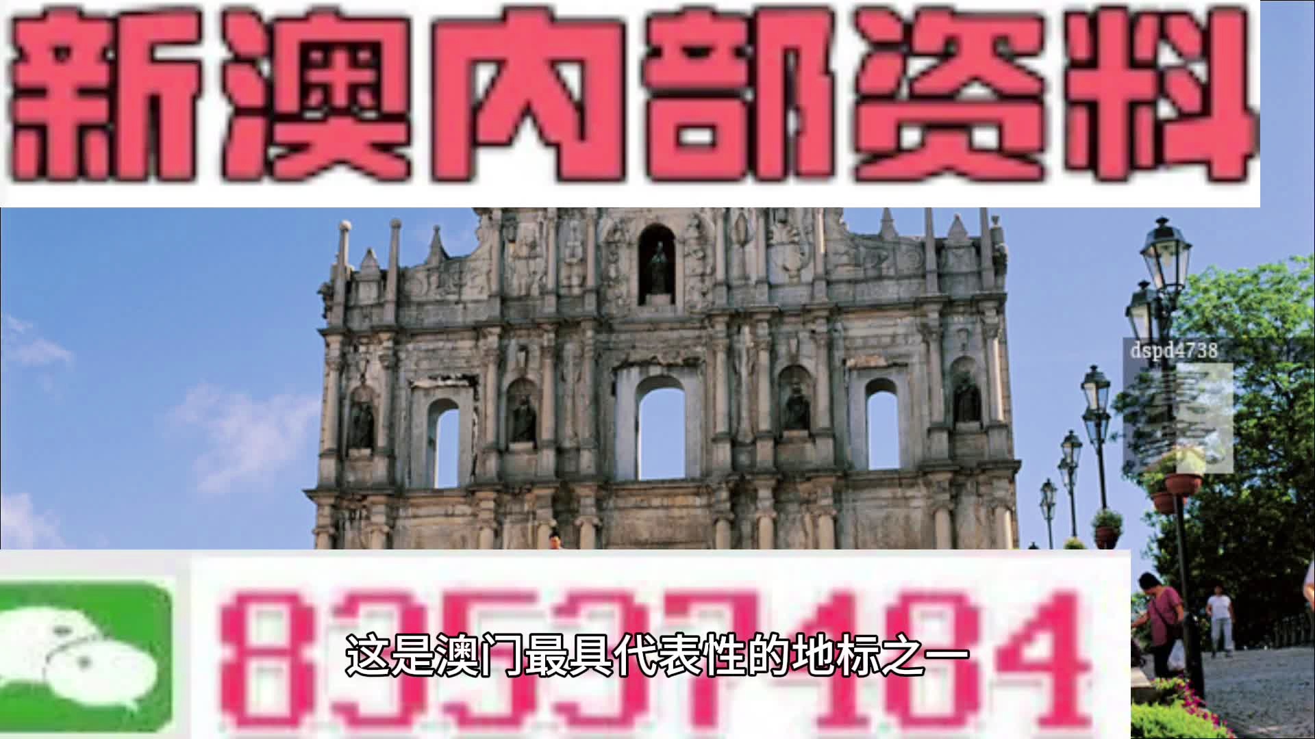 新澳門精準(zhǔn)資料期期精準(zhǔn)最全,動態(tài)調(diào)整策略執(zhí)行_BT42.980