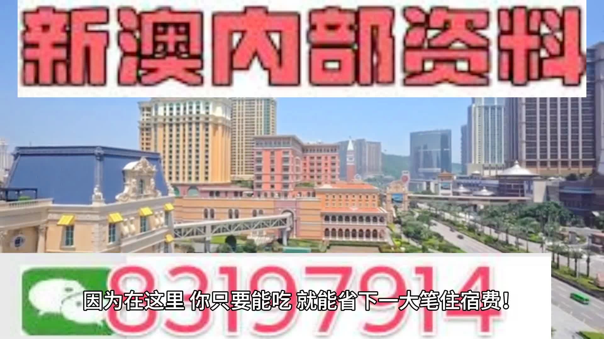 2024新澳門天天開獎攻略,高效實施方法解析_探索版60.846