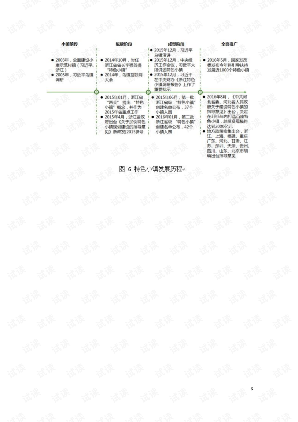 2024澳門特馬今晚開獎億彩網,數據解答解釋落實_精裝版53.19