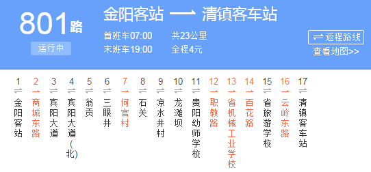 〃把愛葬在阿爾卑斯山ヾ 第3頁