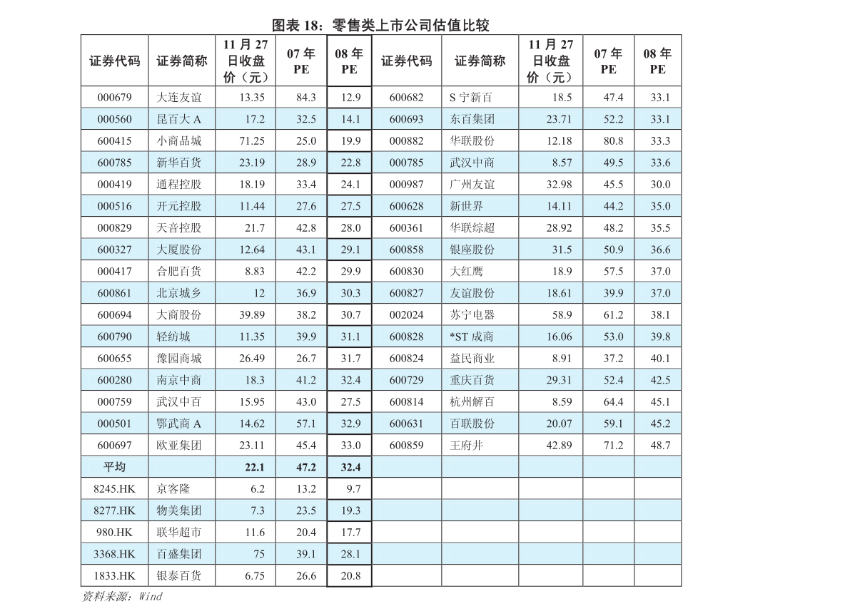 澳門正版開獎結(jié)果查詢今天,經(jīng)濟(jì)性執(zhí)行方案剖析_定制版4.18