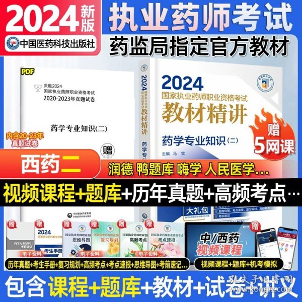 2024年正版資料大全免費(fèi)看,實(shí)證解讀說(shuō)明_社交版48.780