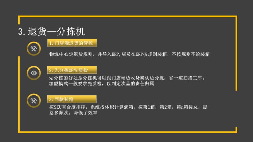 2024澳門今晚開特馬開什么,全局性策略實施協調_HD22.62