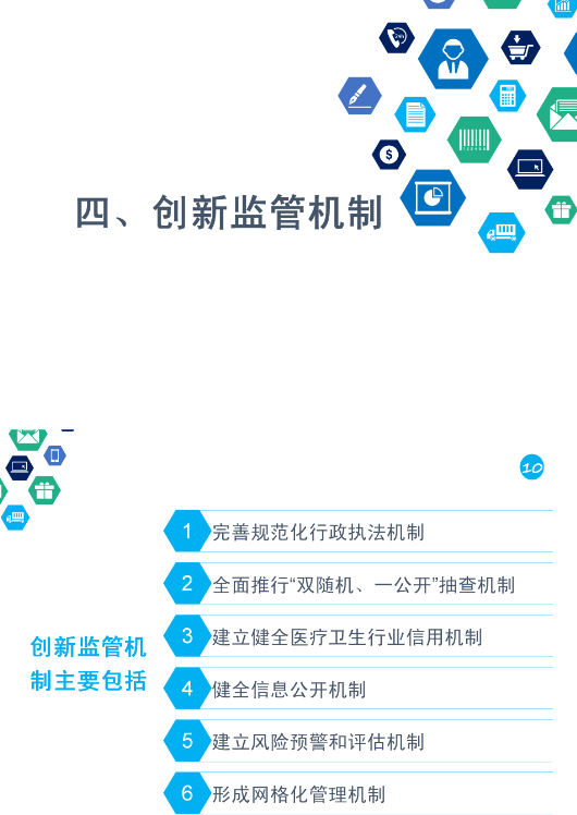 新奧長(zhǎng)期免費(fèi)資料大全,全面理解執(zhí)行計(jì)劃_WP48.376