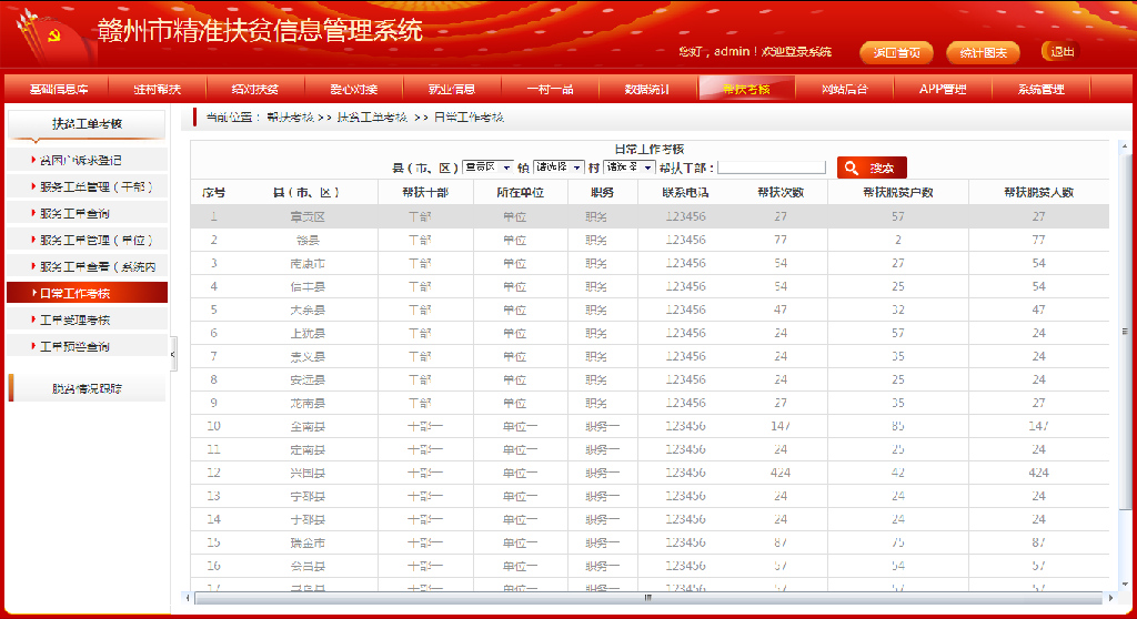 2024新奧資料免費精準資料,最新答案解釋落實_VR28.99