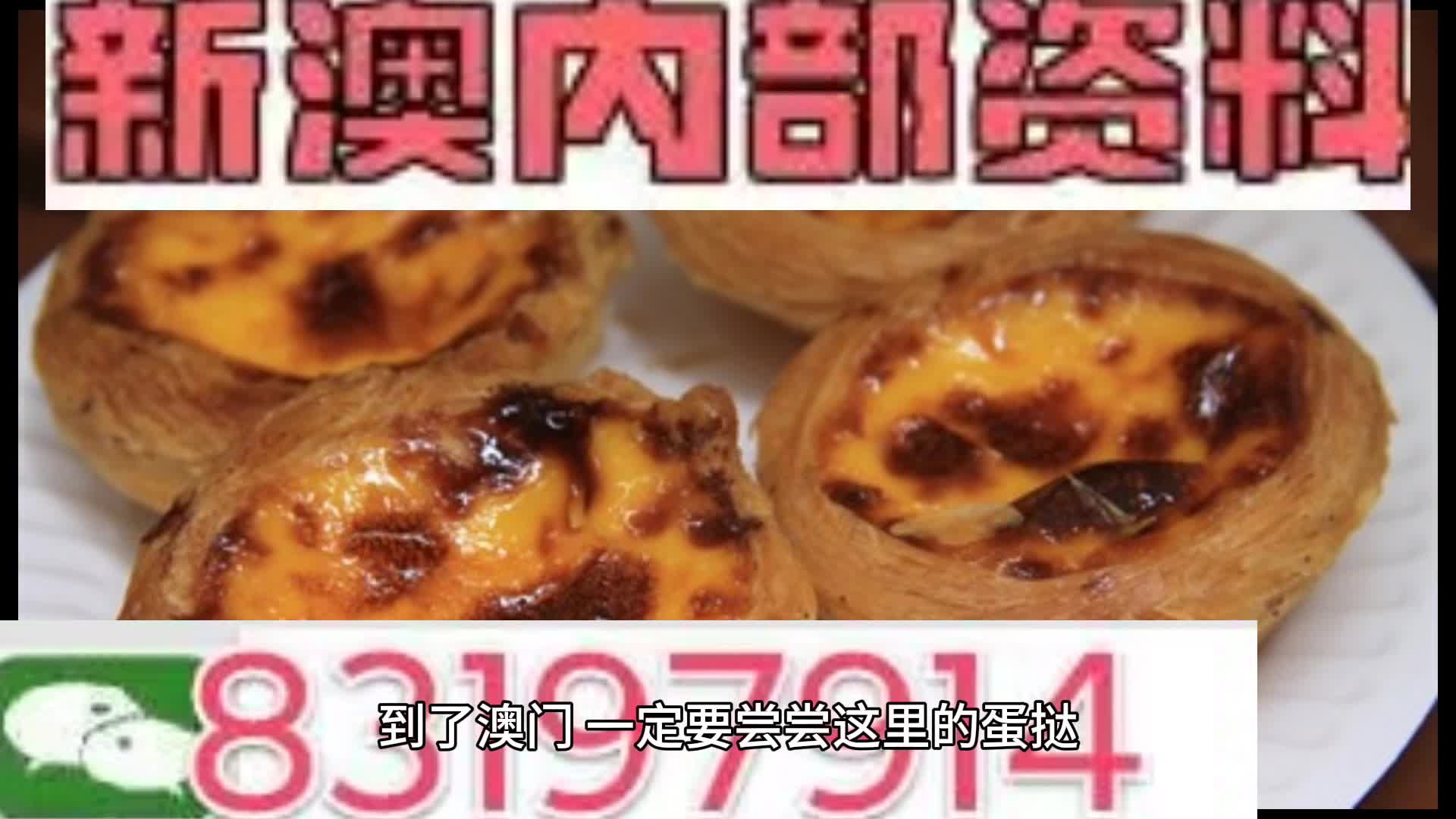 電子廠普工 第255頁