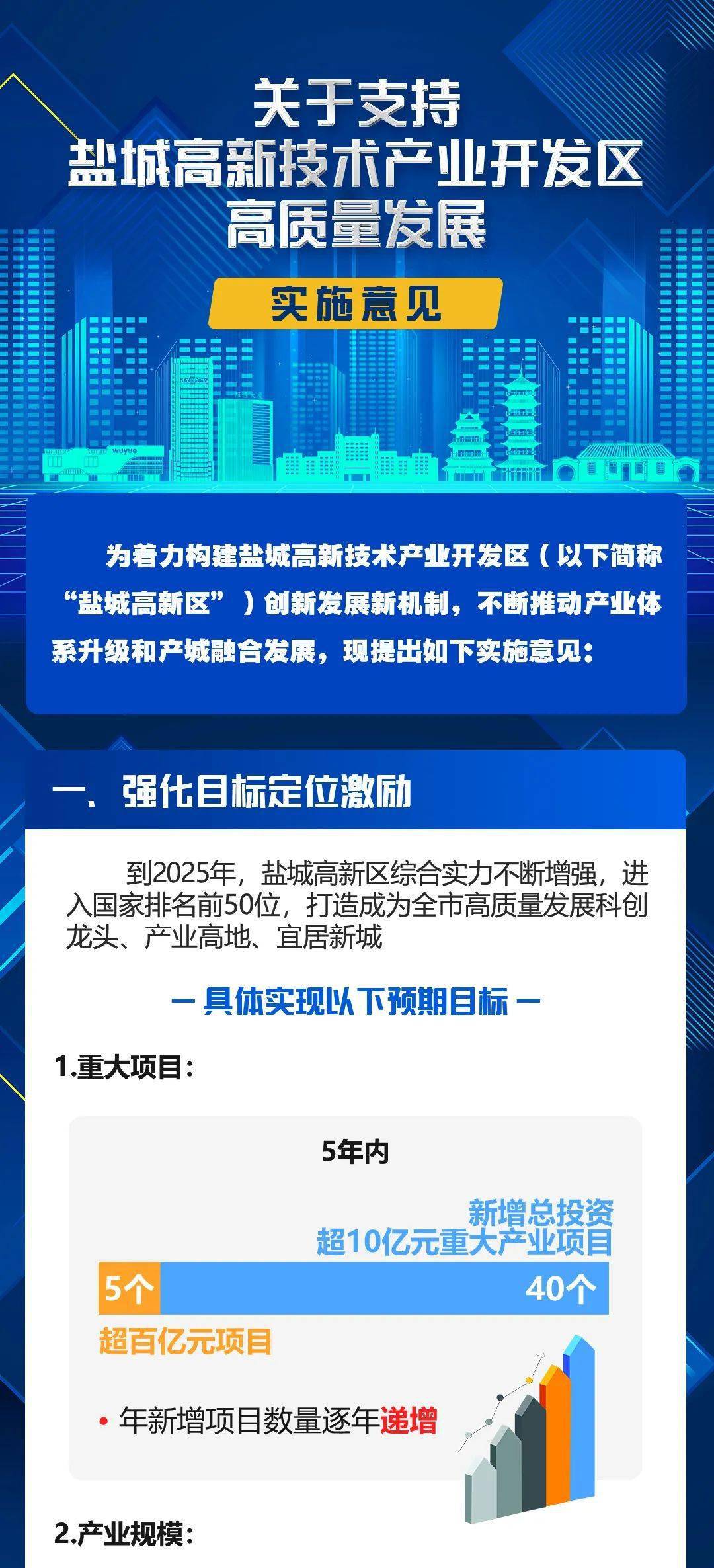 澳門100%最準一肖,高度協調策略執行_終極版57.255