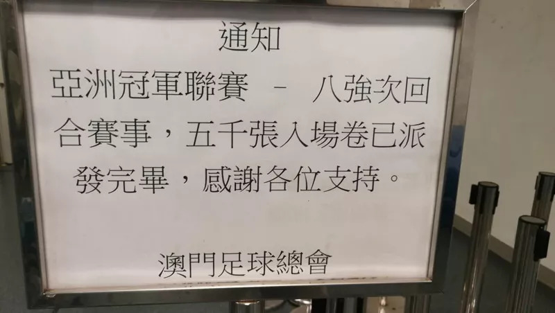 新澳今晚上9點30,確保成語解釋落實的問題_運動版33.483