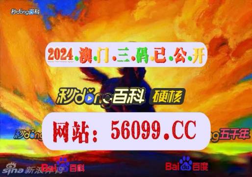 老澳門彩4949最新開獎記錄,廣泛的關注解釋落實熱議_Z56.63