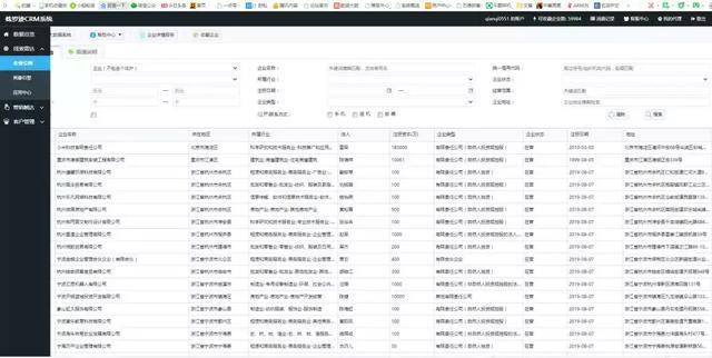 2024新澳最精準資料大全,全面理解執(zhí)行計劃_云端版72.760