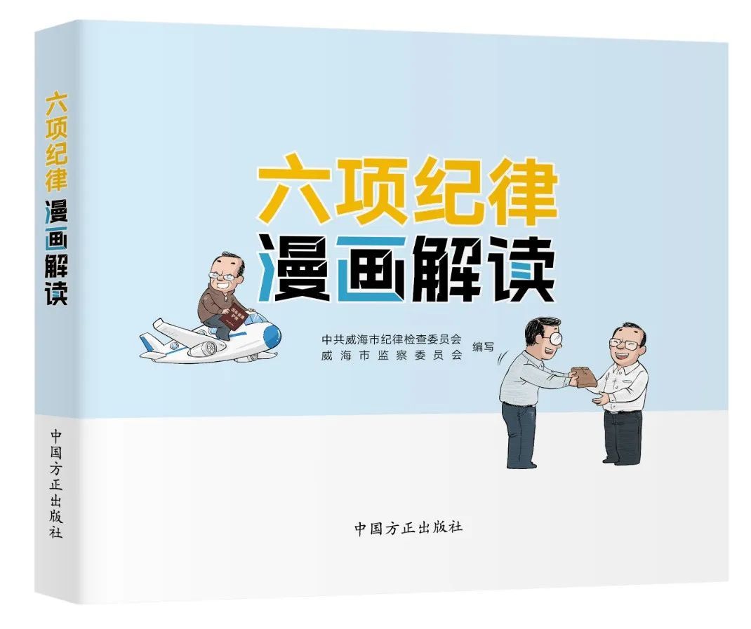 澳門六開彩開獎結(jié)果開獎記錄2024年,絕對經(jīng)典解釋落實_2DM30.978