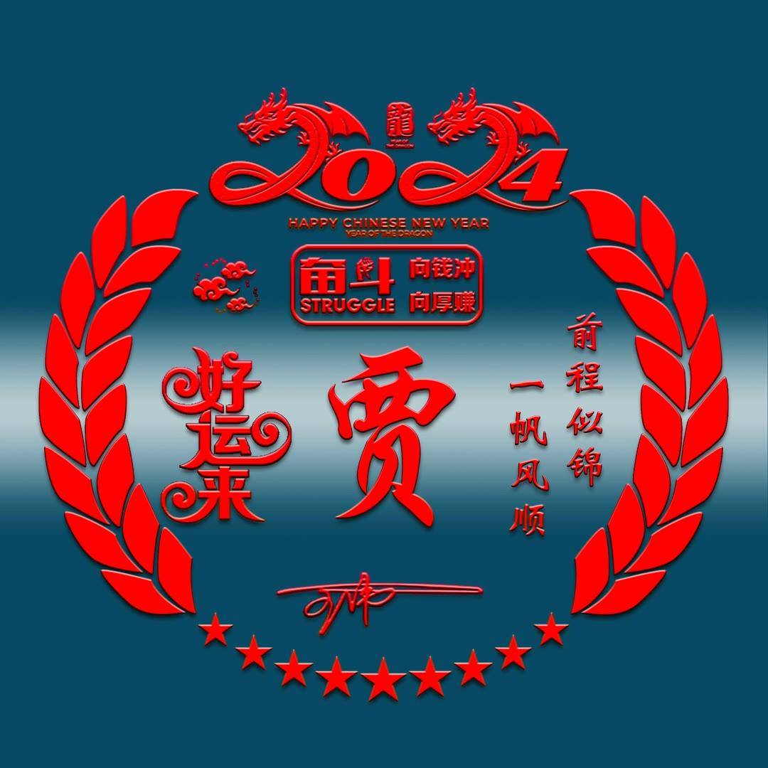 2024新澳精準(zhǔn)資料大全,最新正品解答落實(shí)_WearOS82.915