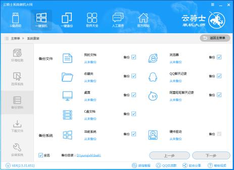 4949免費(fèi)資料2024年,具體操作步驟指導(dǎo)_win305.210