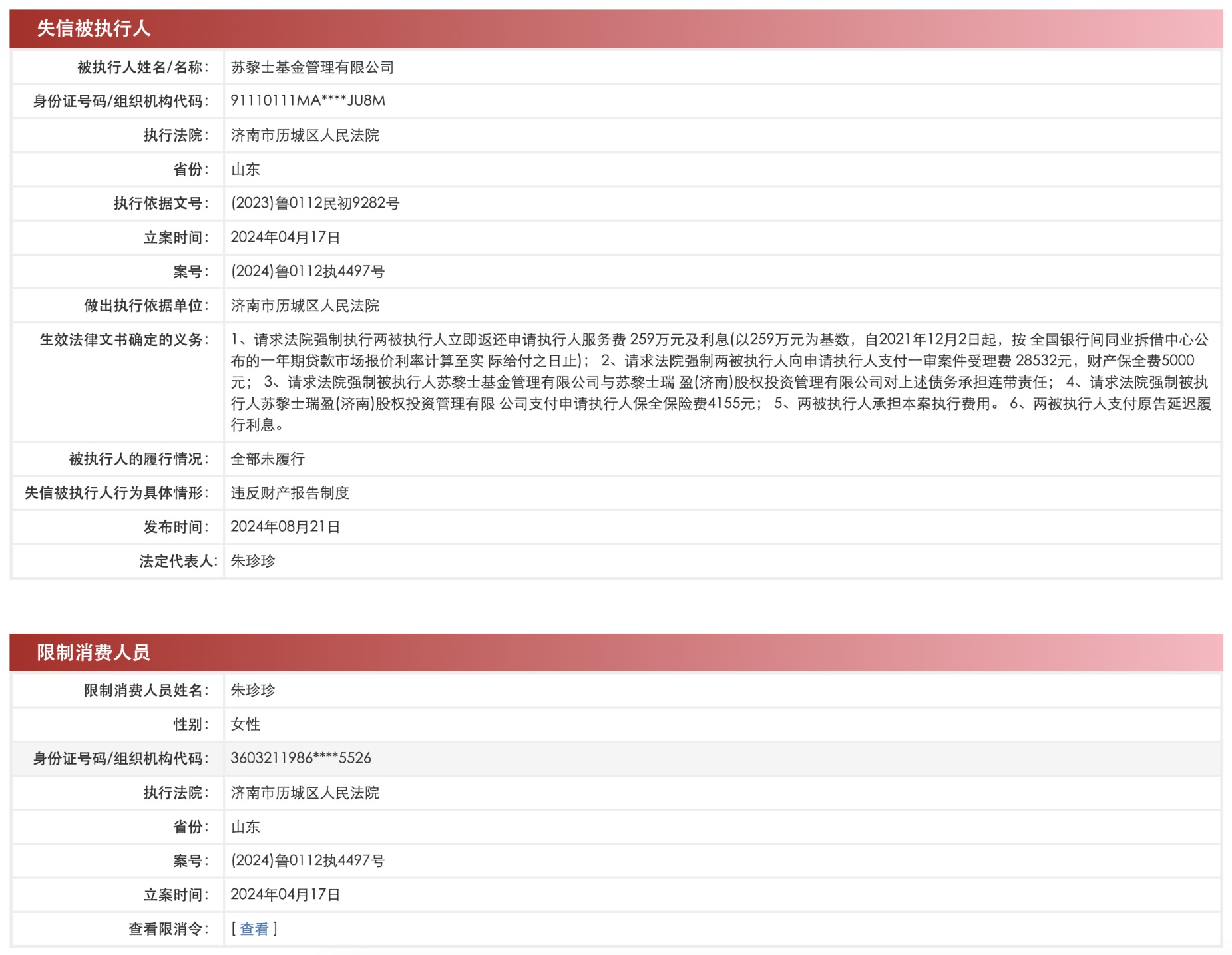 新澳門開獎(jiǎng)結(jié)果2024開獎(jiǎng)記錄查詢,快速解答執(zhí)行方案_標(biāo)配版18.152