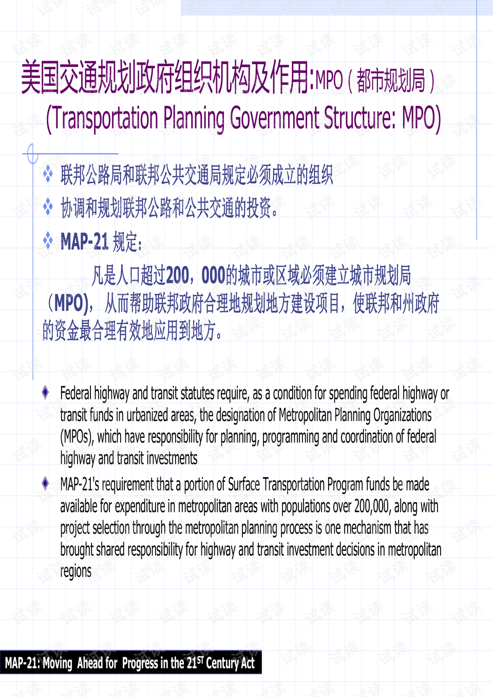 新澳精準資料免費提供網,廣泛的解釋落實支持計劃_黃金版91.713