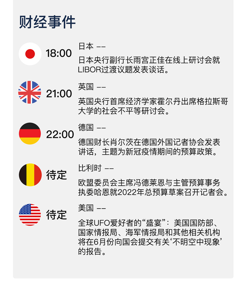 新澳天天開獎(jiǎng)資料大全1052期,定制化執(zhí)行方案分析_豪華款35.676