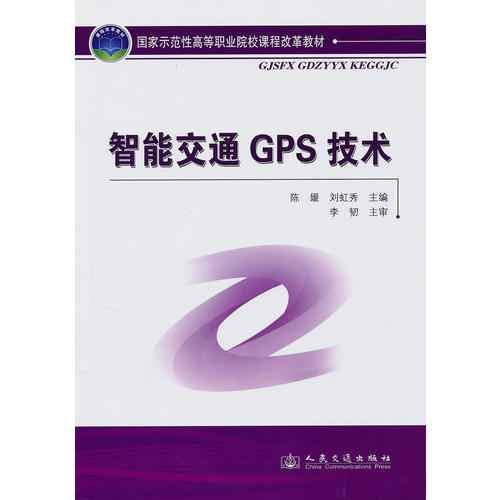 澳門天天免費精準大全,時代說明解析_試用版48.324