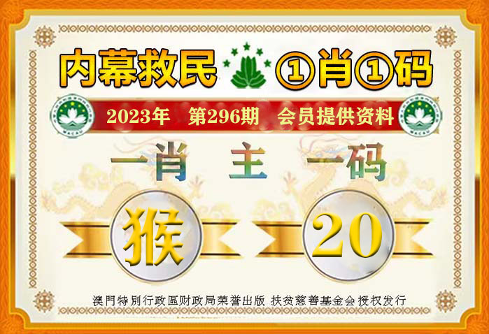 澳門管家婆一肖一碼2023年,創(chuàng)造力策略實施推廣_免費版20.333