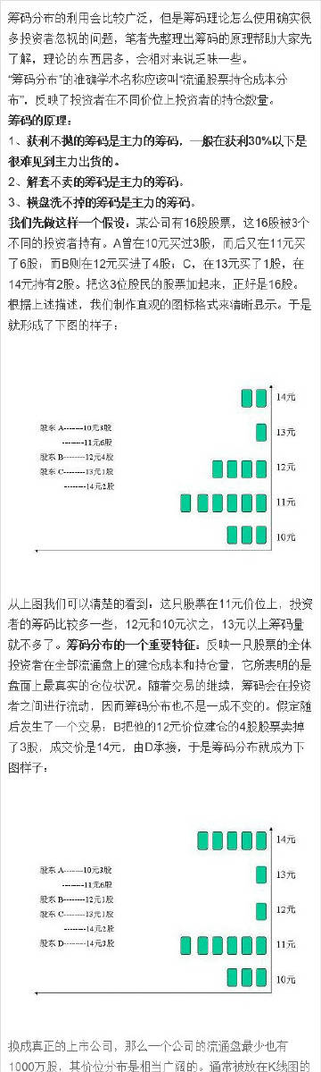 949494王中王論壇,長期性計劃定義分析_LE版30.651