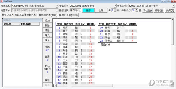 太軟弱 第3頁(yè)