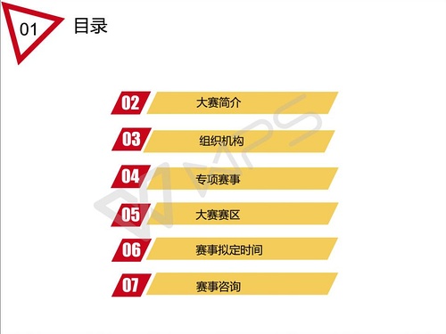 2024新奧正版資料免費(fèi),新興技術(shù)推進(jìn)策略_XE版44.90