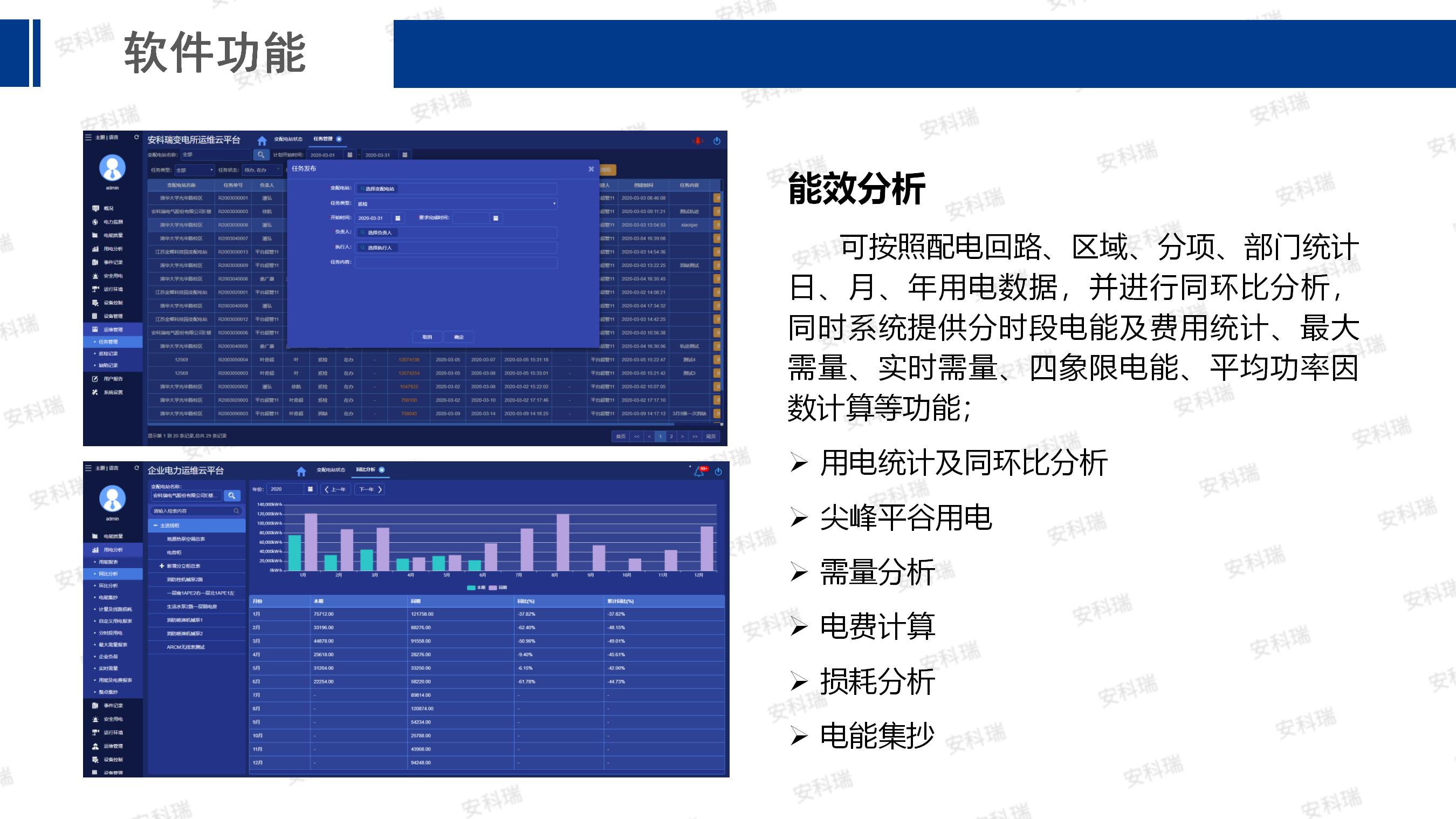 新澳門內部一碼精準公開網站,詮釋說明解析_策略版43.949