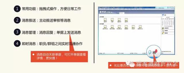 2024年奧門管家婆資料,國產(chǎn)化作答解釋落實(shí)_工具版53.612