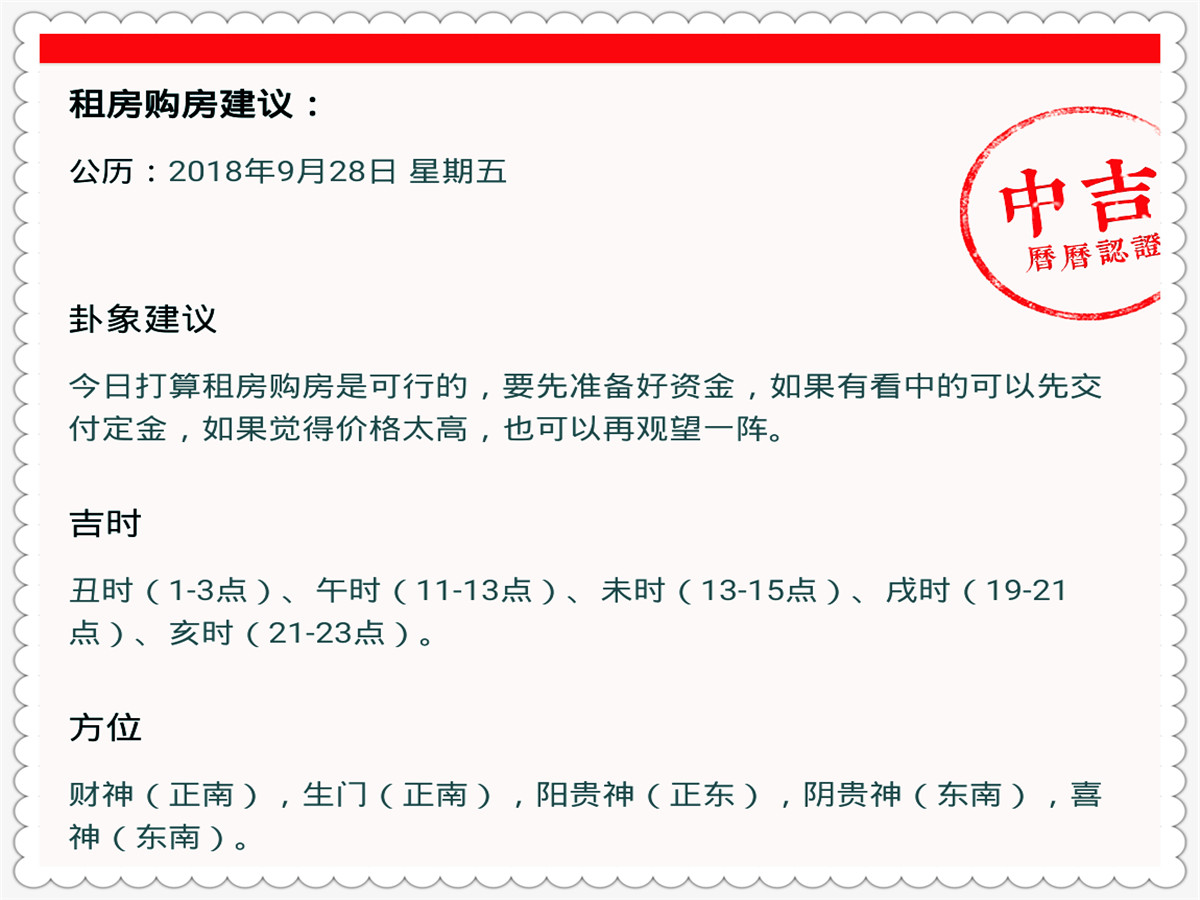 2024澳門特馬今晚開獎(jiǎng)138期,迅速落實(shí)計(jì)劃解答_LE版36.834