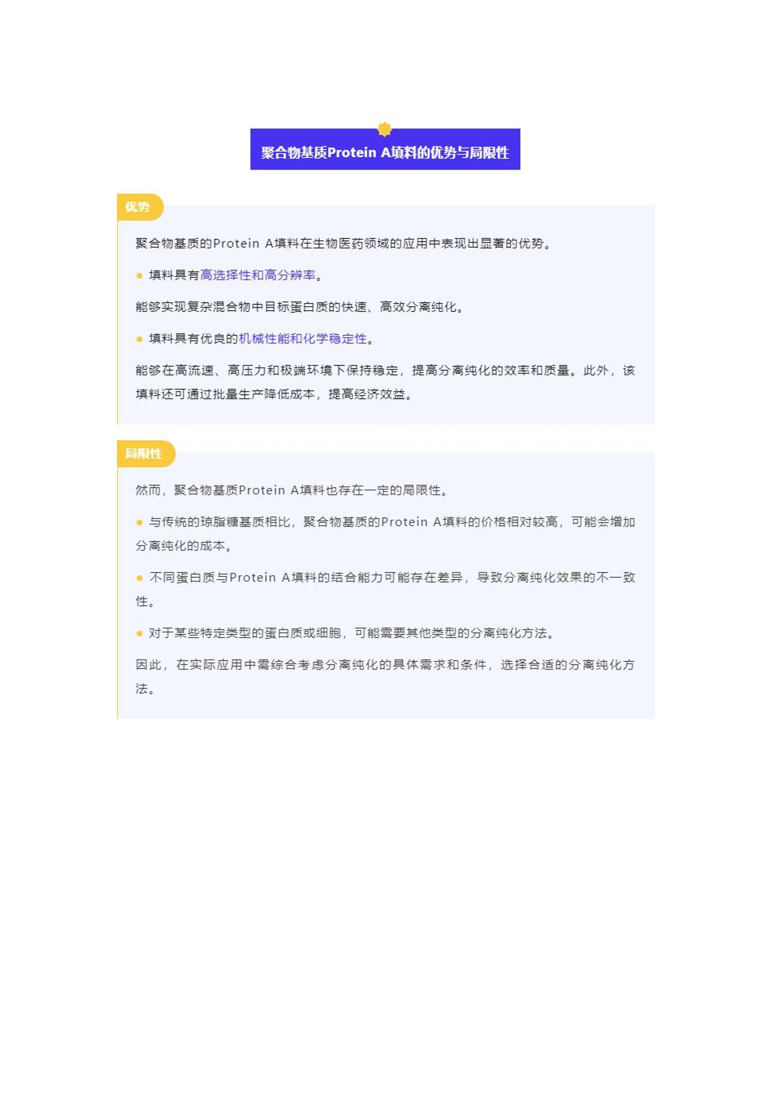 4949資料正版免費大全,系統(tǒng)化推進(jìn)策略研討_UHD版77.119