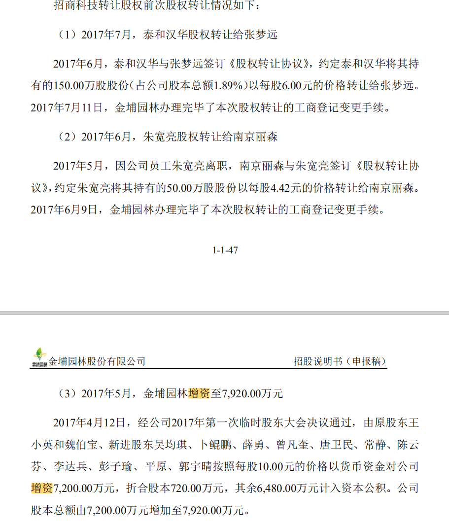 7777788888馬會傳真,合理執行審查_FT41.721