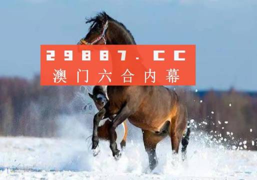 2024澳門買馬最準(zhǔn)網(wǎng)站,資源整合策略實(shí)施_Q93.436