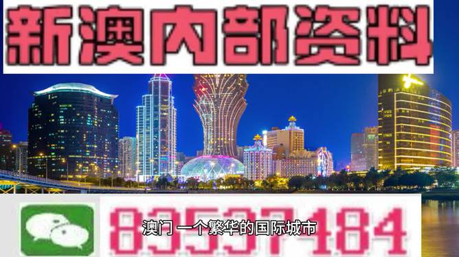 2024年澳門精準免費大全,可持續執行探索_冒險版36.473