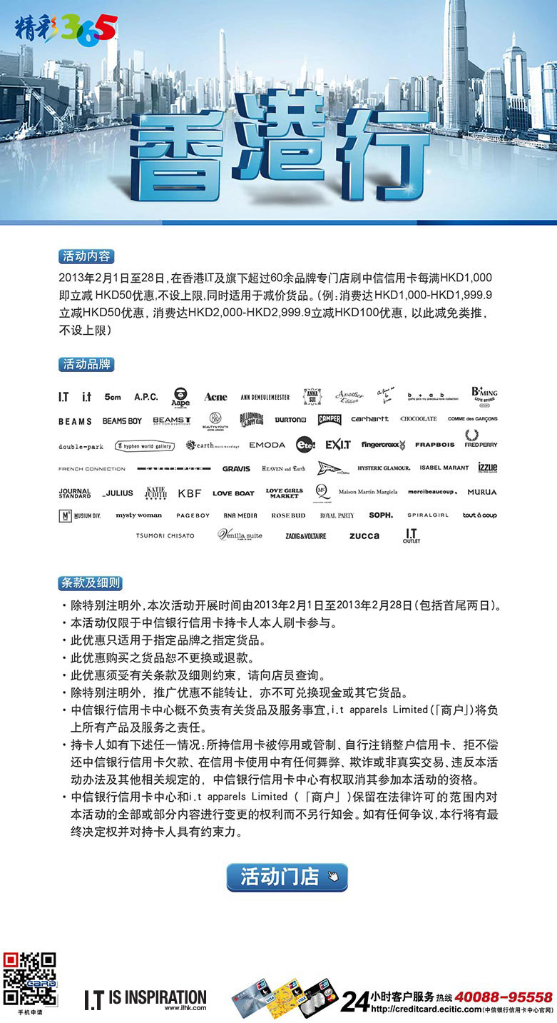 香港最準最快資料免費,資源整合策略實施_X版12.272