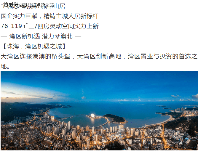 2024新澳門資料大全123期,精細評估解析_復刻版66.191