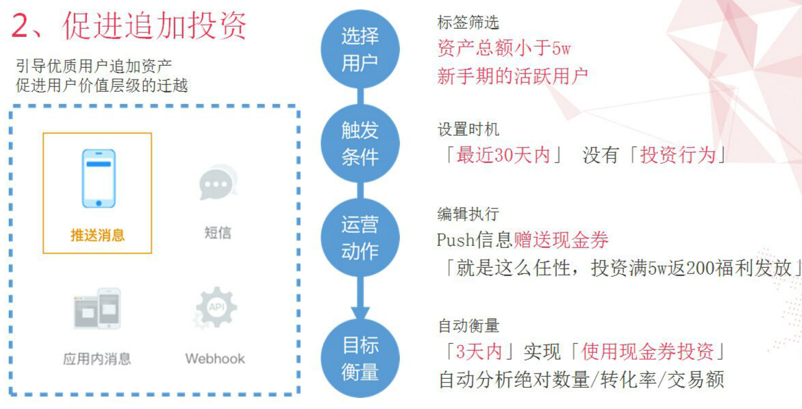 2024年11月29日 第37頁