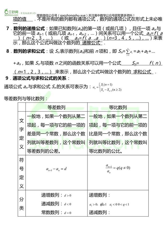 新奧門正版資料與內部資料,安全策略評估方案_進階款38.354