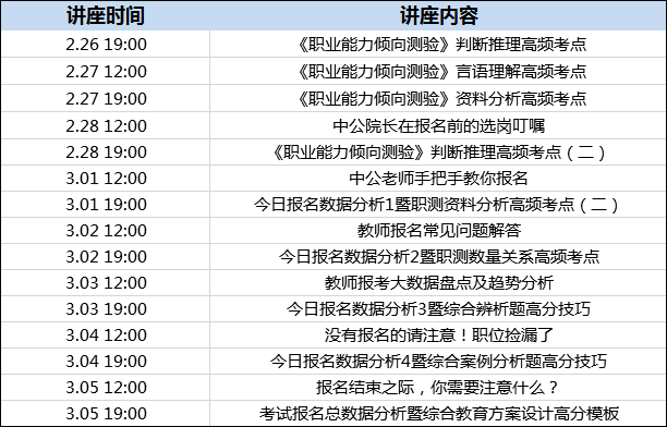 2024新澳六今晚資料,國產(chǎn)化作答解釋落實_tool39.65