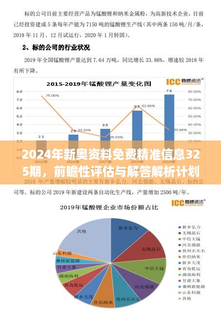 電子廠普工 第223頁