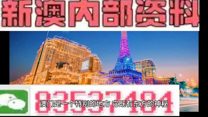 2024新澳門今晚開特馬直播,專業(yè)解析說明_nShop32.59