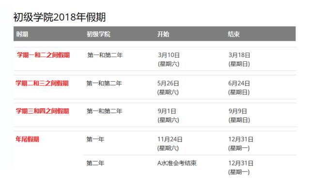 2024今晚新澳門開獎結(jié)果,實(shí)地設(shè)計評估解析_冒險款95.390