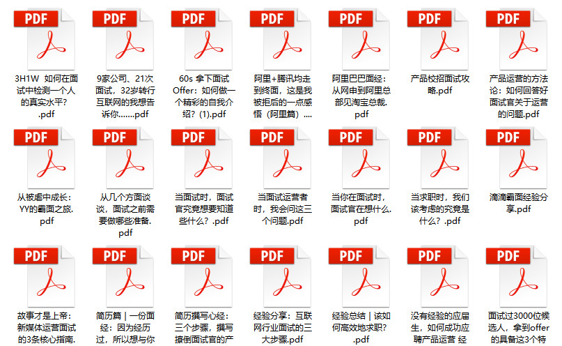 ﹏丶夜，深了 第3頁