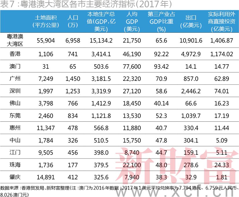 香港二四六開獎(jiǎng)結(jié)果大全圖片查詢,精細(xì)評(píng)估解析_精裝版18.477