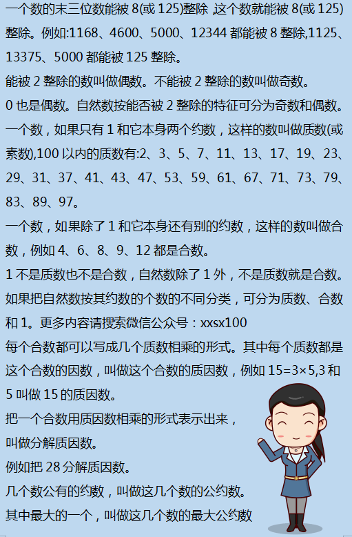 二四六香港資料期期中準(zhǔn),數(shù)據(jù)驅(qū)動執(zhí)行方案_S70.786