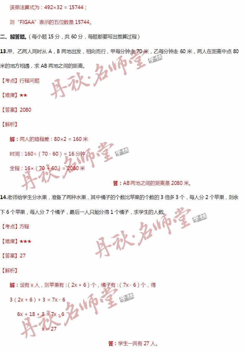 香港二四六開獎(jiǎng)免費(fèi),重要性解析方法_進(jìn)階版83.444