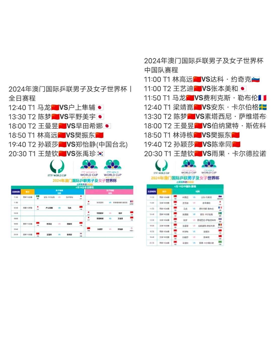 2024今晚澳門開什么號碼,平衡性策略實施指導_影像版54.97.18