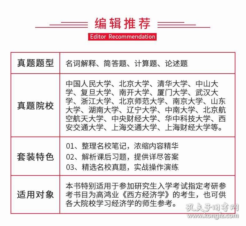 澳門三肖三碼精準100%黃大仙,經濟方案解析_基礎版86.621