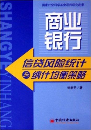 澳門三肖三碼精準(zhǔn)100%新華字典,平衡策略指導(dǎo)_基礎(chǔ)版66.730