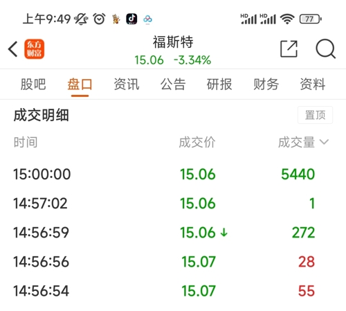 2024年11月 第27頁