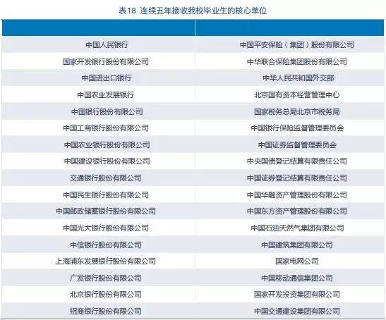 2024年澳門今晚開特馬,狀況評(píng)估解析說明_游戲版82.514